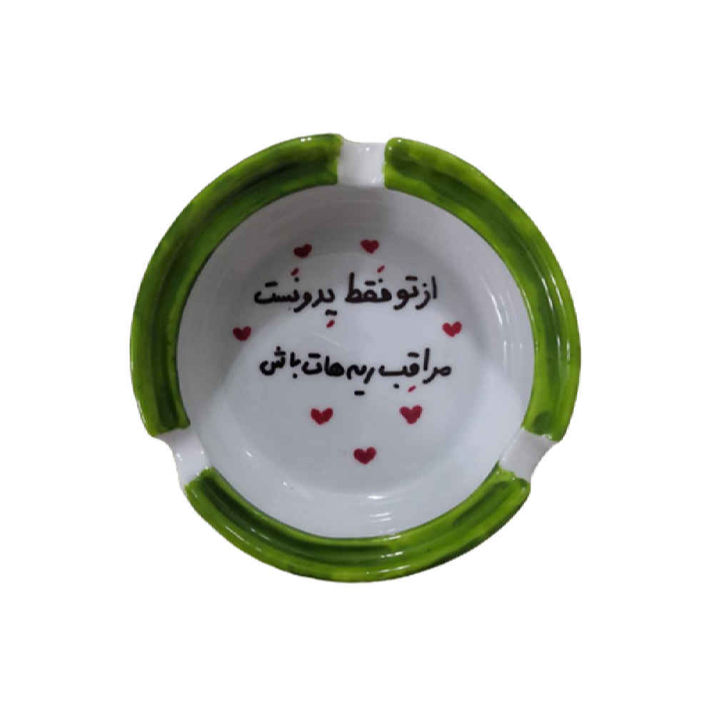 Price and Buy Persian Porcelain Ashtray – Handmade Calligraphy Yedune_68fd934d0e64a.jpeg Price and Buy Persian Porcelain Ashtray – Handmade Calligraphy Yedune - Image 1