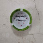 Price and Buy Persian Porcelain Ashtray – Handmade Calligraphy Yedune - Image 3