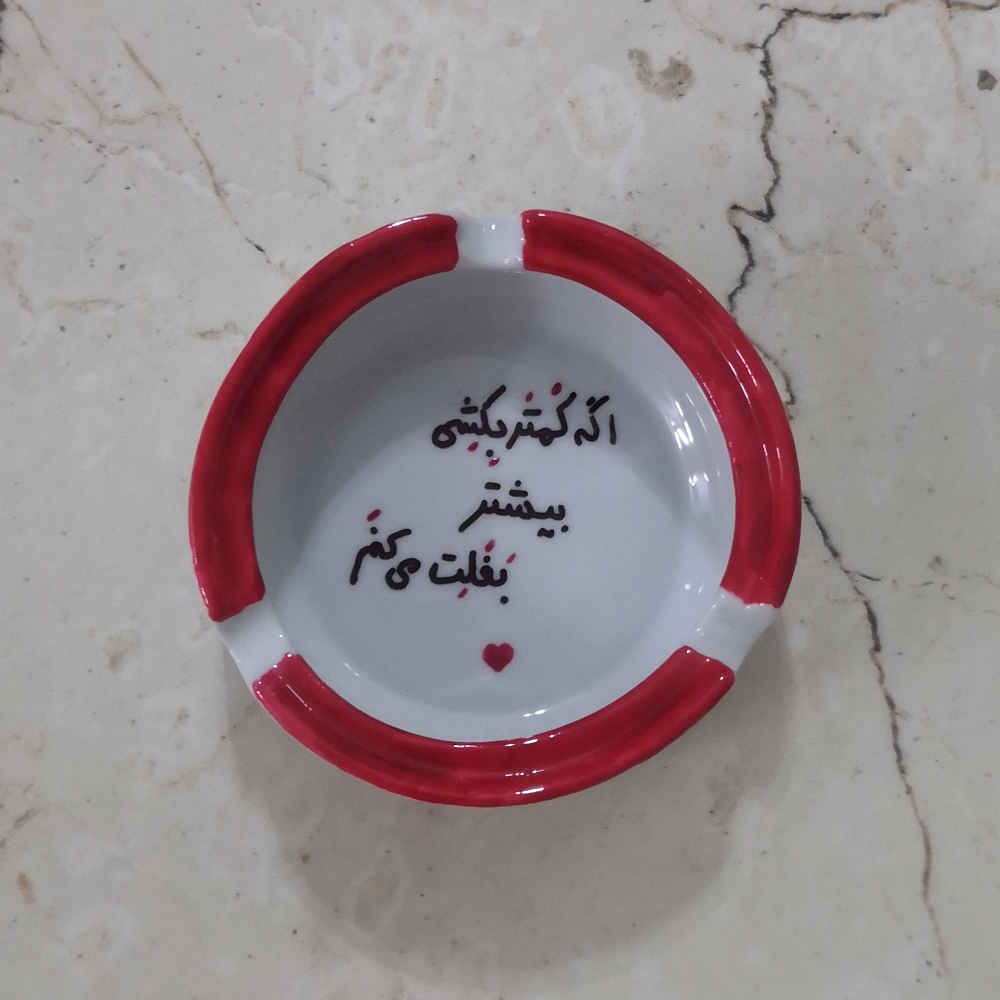 Price and Buy Persian Porcelain Ashtray – Handmade Persian Calligraphy Baghal_68fd93626499b.jpeg Price and Buy Persian Porcelain Ashtray – Handmade Persian Calligraphy Baghal - Image 3
