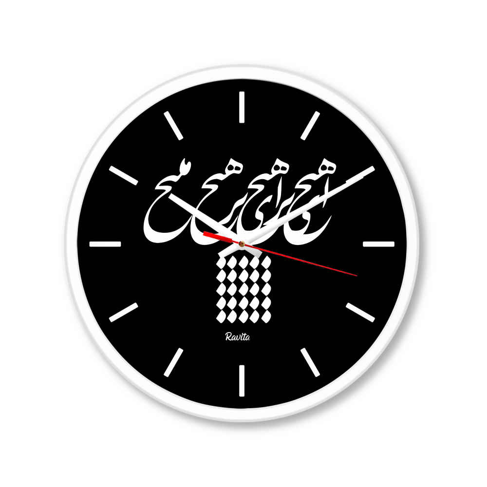 Price and Buy Persian Print Desk Clock Round with Calligraphy Hich - Image 5