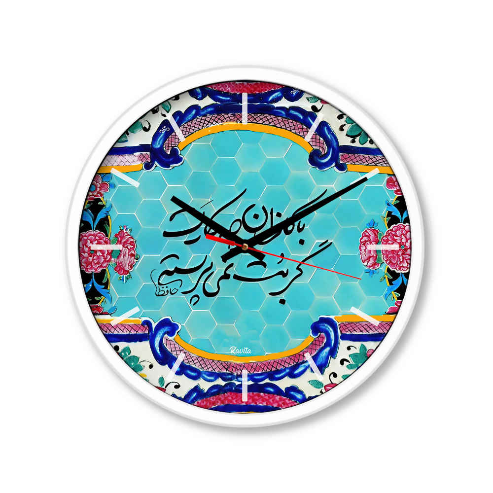 Price and Buy Persian Print Desk Clock Round with Calligraphy Poem