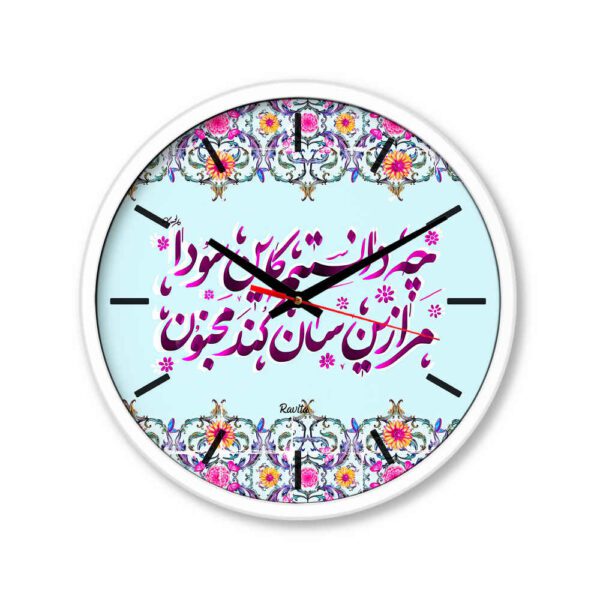 Price and Buy Persian Print Desk Clock Round with Calligraphy Sowda_68fdd5886f053.jpeg Price and Buy Persian Print Desk Clock Round with Calligraphy Sowda