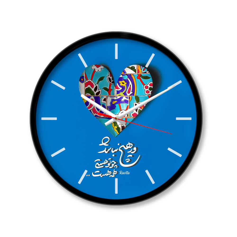 Price and Buy Persian Print Desk Clock Round with Calligraphy Tanha