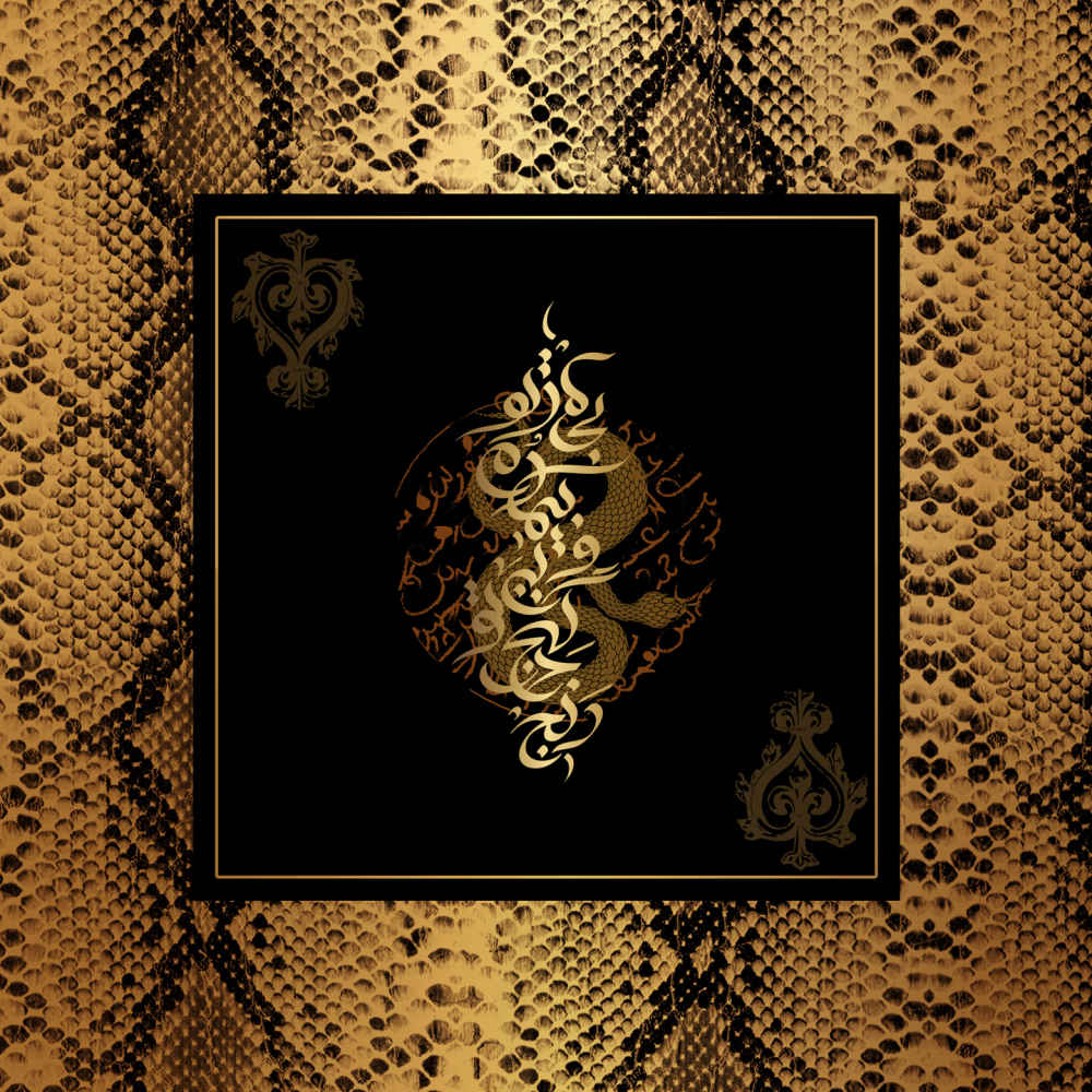 Price and Buy Persian Printed Silk Shawl Double Sided Artistic Calligraphy Poem - Image 3