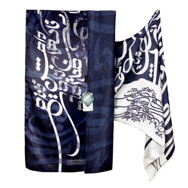 Price and Buy Persian Printed Silk Shawl Double Sided Artistic Calligraphy_68fbefdc09bd1.jpeg Price and Buy Persian Printed Silk Shawl Double Sided Artistic Calligraphy