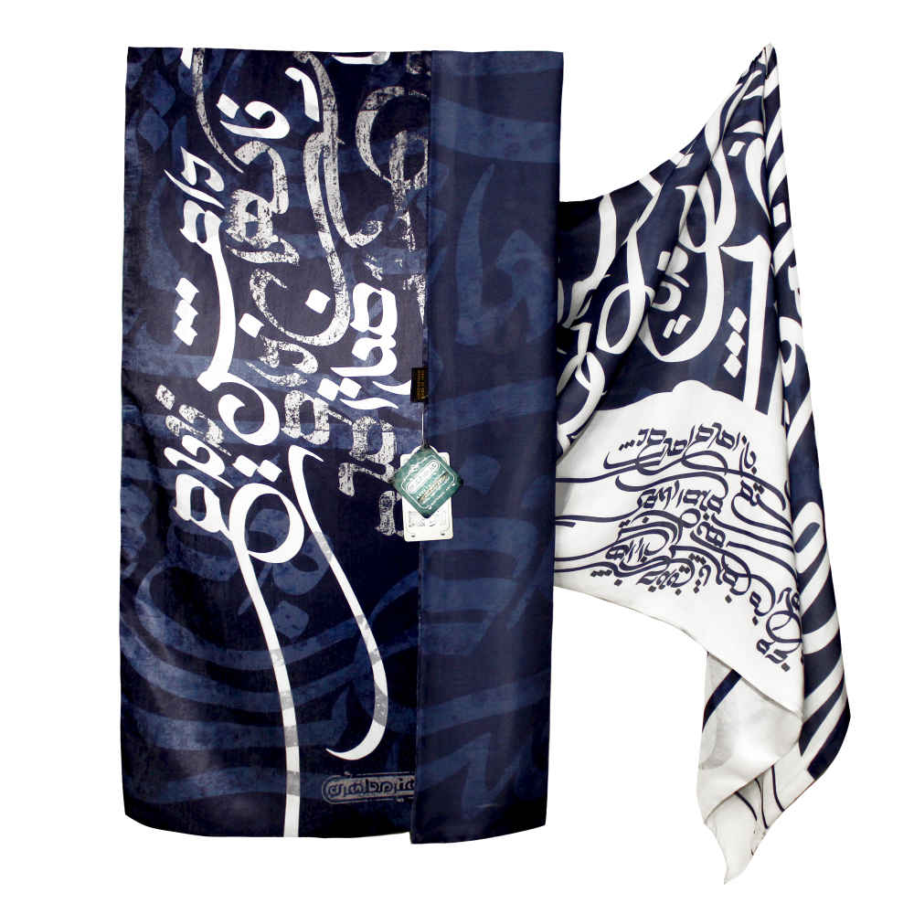Price and Buy Persian Printed Silk Shawl Double Sided Artistic Calligraphy