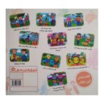 Price and Buy Persian Proverbs 2 by Elham Cheravi - Image 3