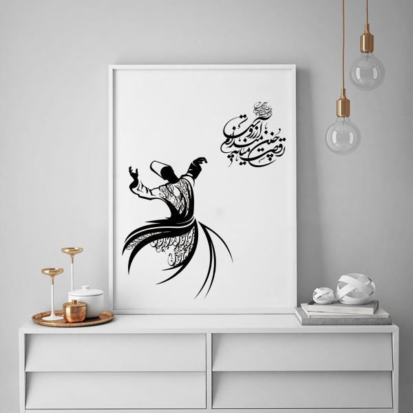 Price and Buy Persian PVC Print with Frame – Sama Wall Art_68f6248200300.jpeg Price and Buy Persian PVC Print with Frame – Sama Wall Art