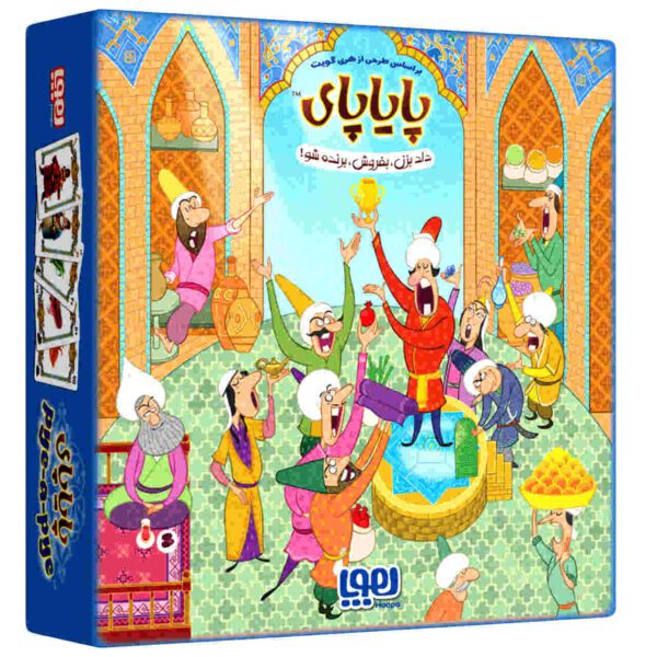Price and Buy Persian Pye-A-Pye Playing Card Game_68fd22899fee6.jpeg Price and Buy Persian Pye-A-Pye Playing Card Game