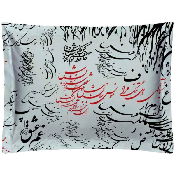 Price and Buy Persian Quote Calligraphy Pillowcase – Standard Sized Model Eshgh (x2)_68fc76837b8e2.jpeg Price and Buy Persian Quote Calligraphy Pillowcase – Standard Sized Model Eshgh (x2)