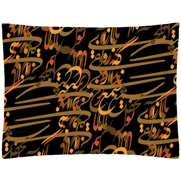 Price and Buy Persian Quote Calligraphy Pillowcase – Standard Sized Model Zolf (x2)_68fc767bbfbdd.jpeg Price and Buy Persian Quote Calligraphy Pillowcase – Standard Sized Model Zolf (x2)