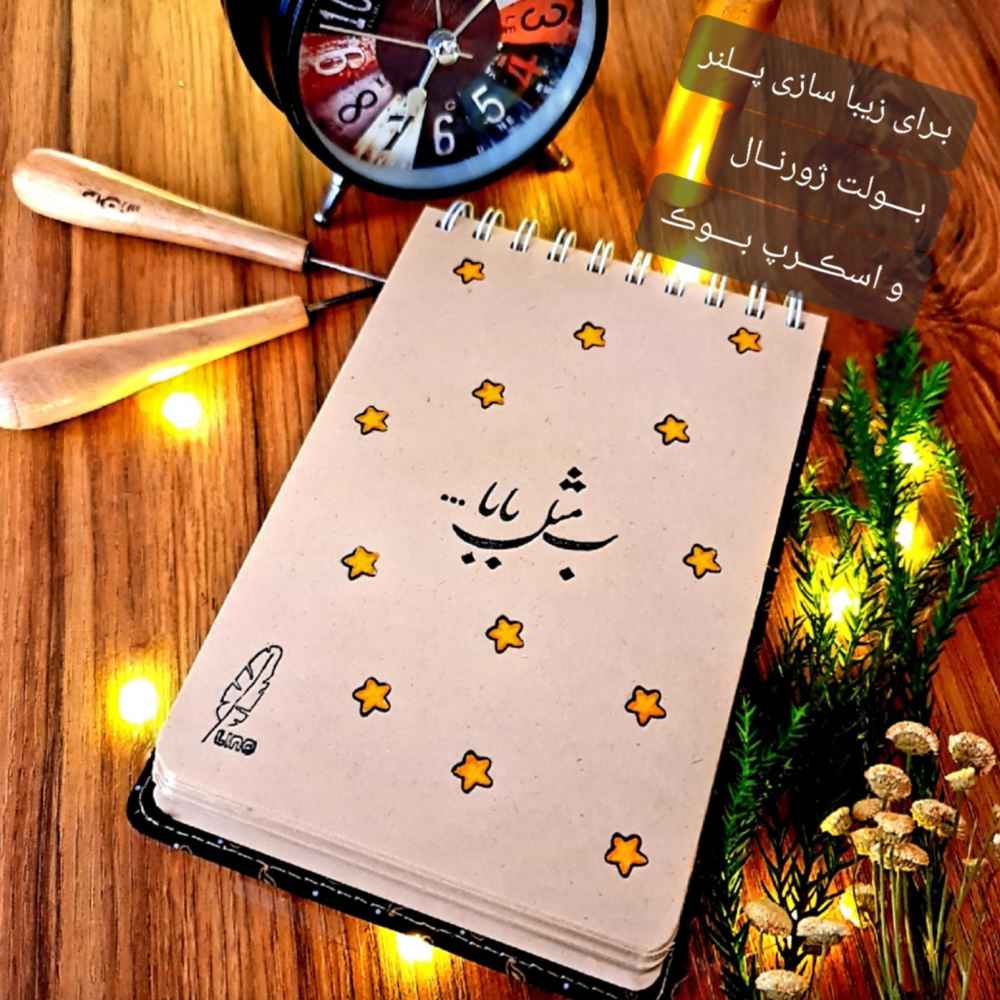 Price and Buy Persian Rubber Stamp Mode B Mesleh Baba - Image 4
