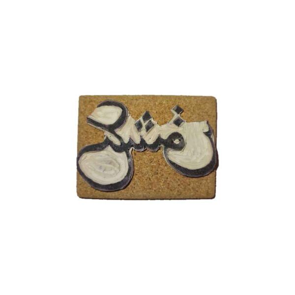 Price and Buy Persian Rubber Stamp Model Eshgh_68fbb3078eaba.jpeg Price and Buy Persian Rubber Stamp Model Eshgh