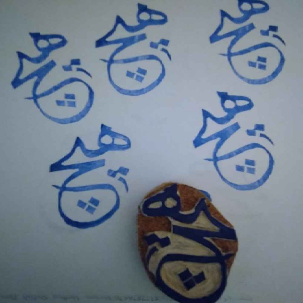 Price and Buy Persian Rubber Stamp Model Hich - Image 4