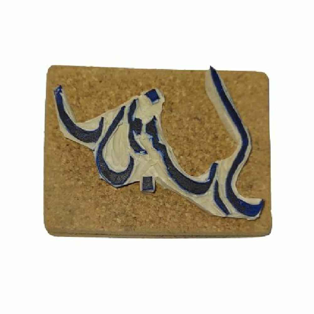 Price and Buy Persian Rubber Stamp Model Sale No