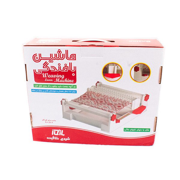 Price and Buy Persian Rug Weaving Loom Educational Toy - Image 5