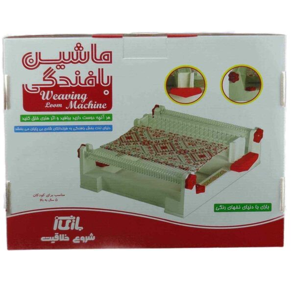 Price and Buy Persian Rug Weaving Loom Machine Educational Toy_68ff3b3e64297.jpeg Price and Buy Persian Rug Weaving Loom Machine Educational Toy