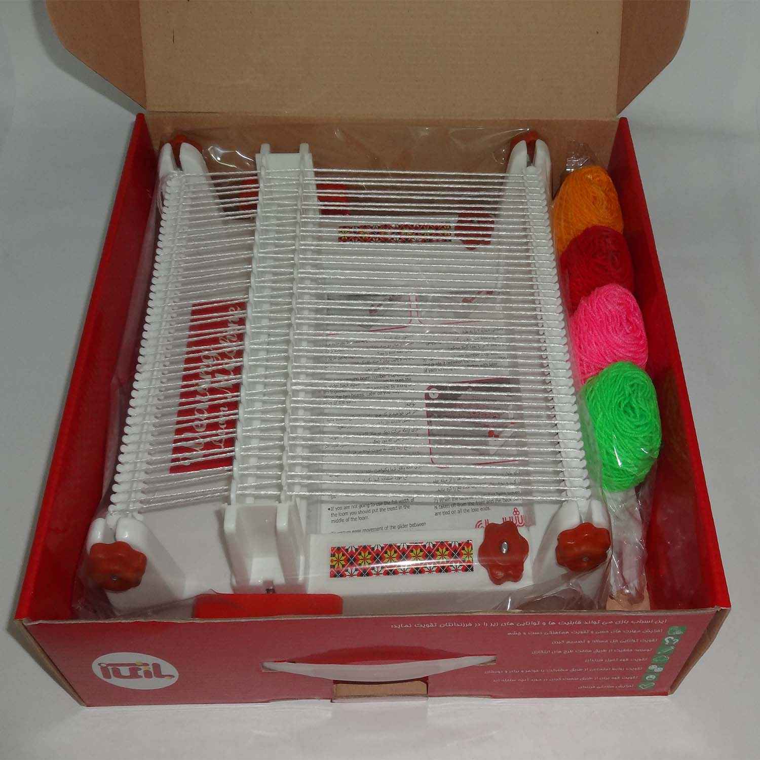 Price and Buy Persian Rug Weaving Loom Machine Educational Toy - Image 6
