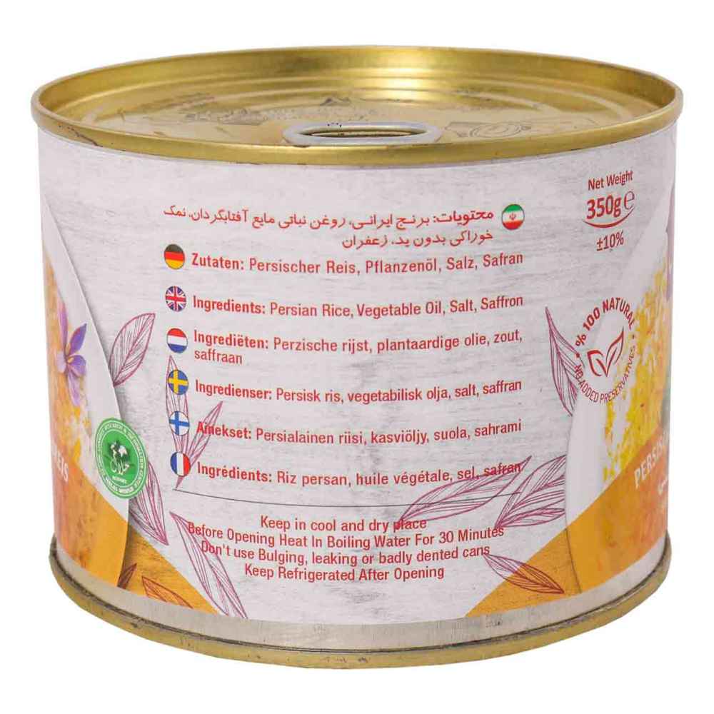 Price and Buy Persian Saffron Rice, Canned (Pack of 6) - Image 4