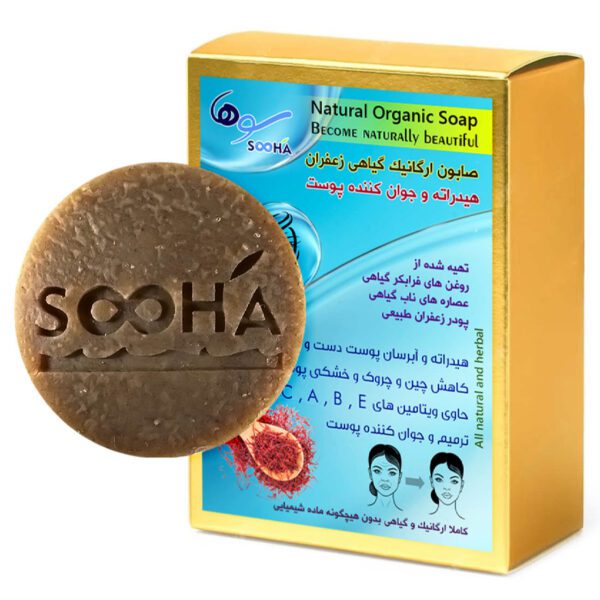 Price and Buy Persian Saffron Soap Bar Enriched with Vitamins for Skin Therapy (x6)_68ff0b0563ae7.jpeg Price and Buy Persian Saffron Soap Bar Enriched with Vitamins for Skin Therapy (x6)