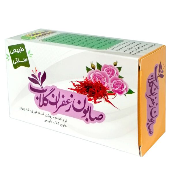 Price and Buy Persian Saffron Soap Bar with Youthful & Anti-Wrinkle Effects (x6)_68ff0ac4b1609.jpeg Price and Buy Persian Saffron Soap Bar with Youthful & Anti-Wrinkle Effects (x6)