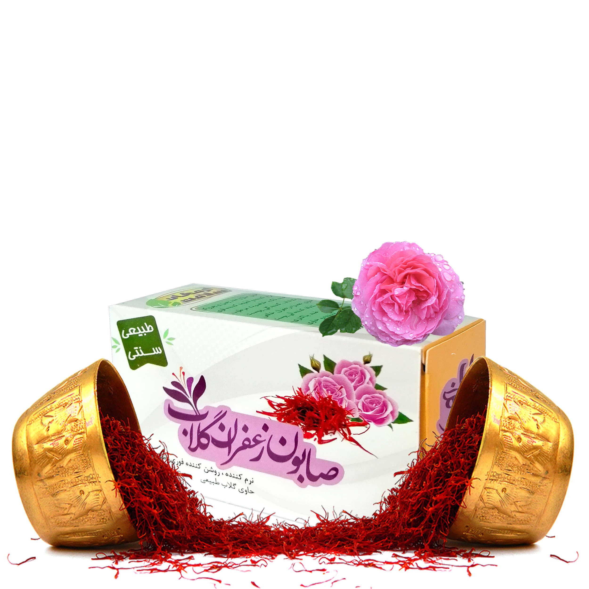 Price and Buy Persian Saffron Soap Bar with Youthful & Anti-Wrinkle Effects (x6) - Image 3