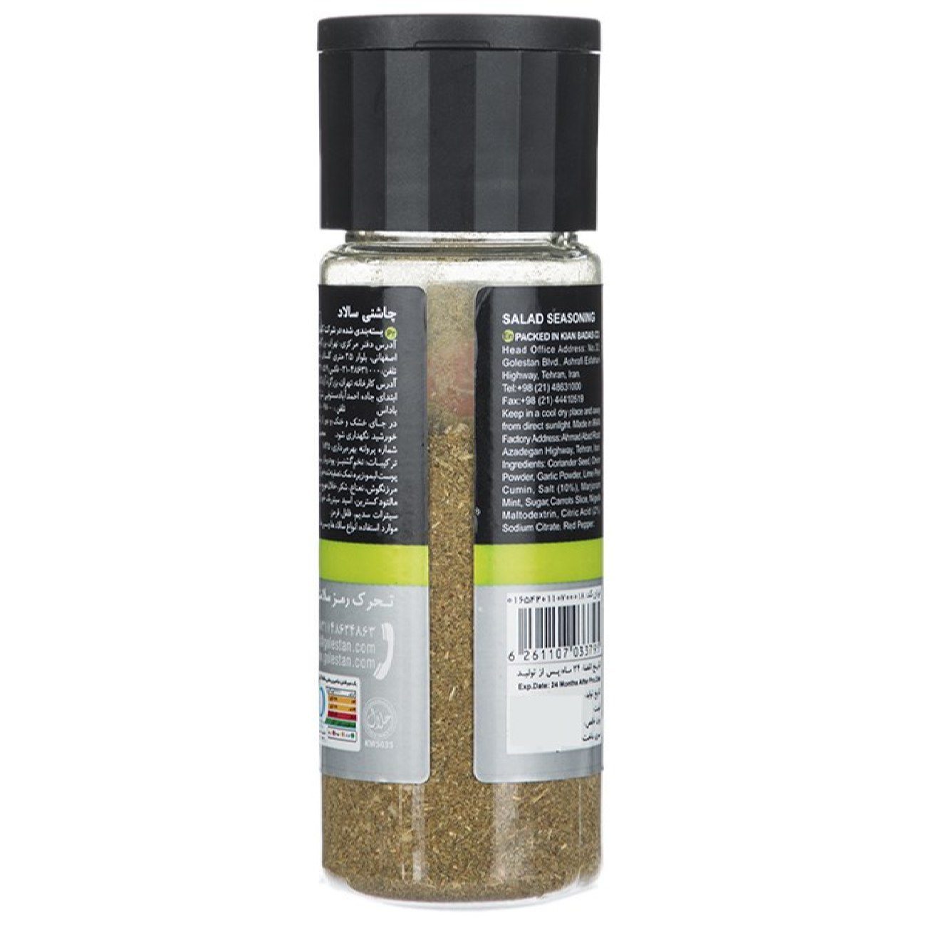 Price and Buy Persian Salad Seasoning Blend – 80 grams (Pack of 6) - Image 4