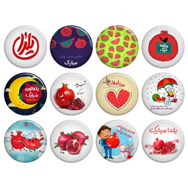 Price and Buy Persian Set of 12 Pinback Buttons – Shab Chellah