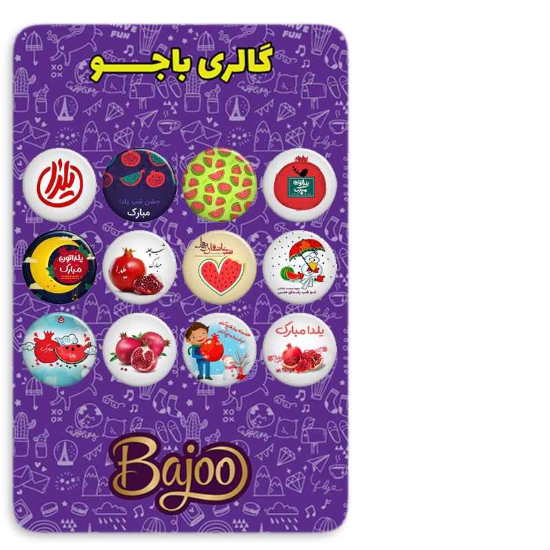 Price and Buy Persian Set of 12 Pinback Buttons – Shab Chellah - Image 3