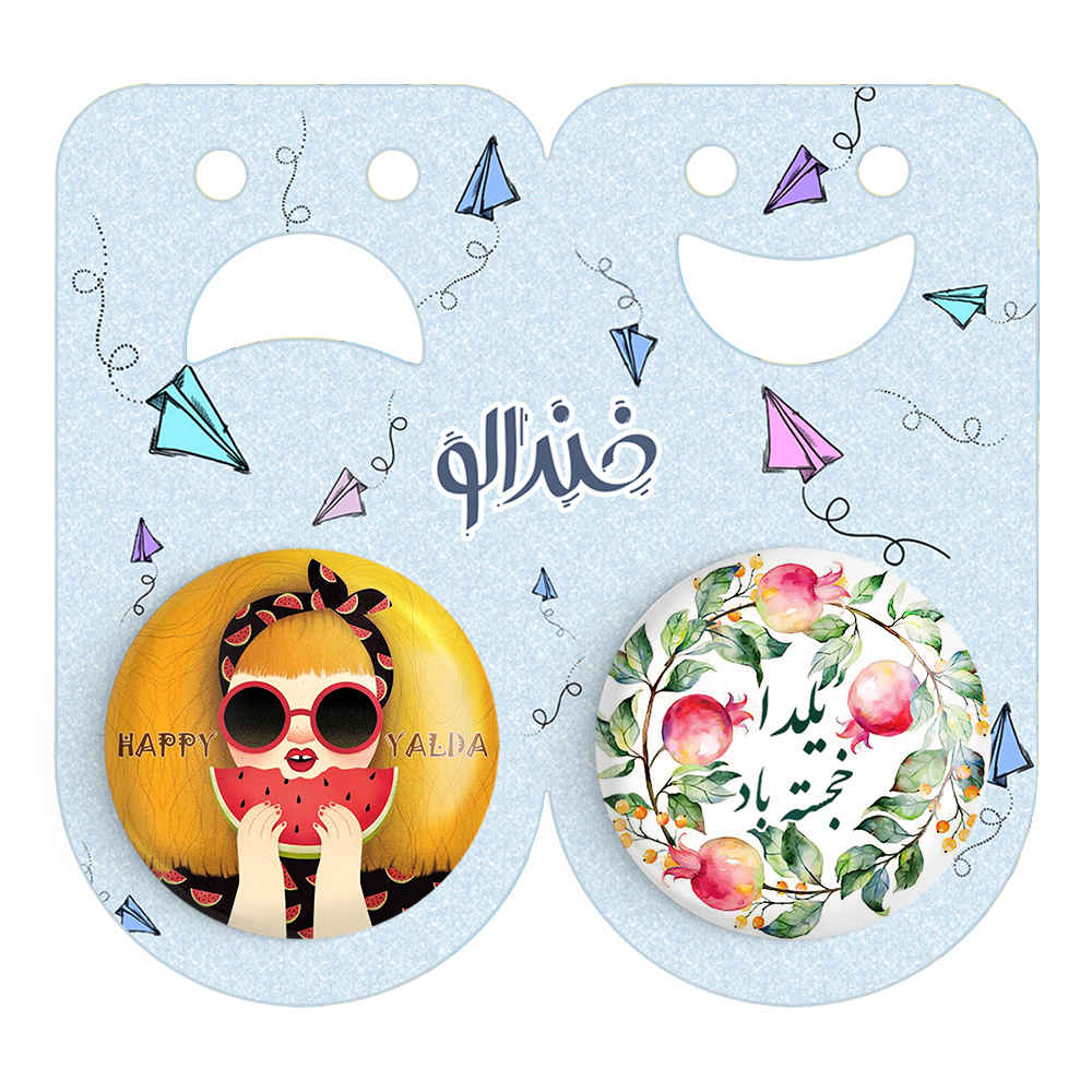 Price and Buy Persian Set of 2 Pinback Buttons – Shab-e Chelle - Image 3