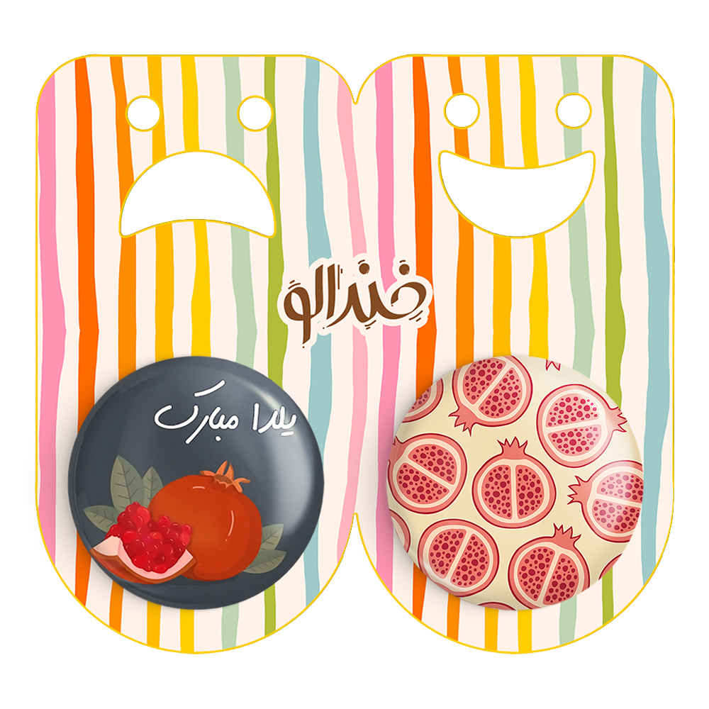 Price and Buy Persian Set of 2 Pinback Buttons – Shab-e Yalda - Image 3