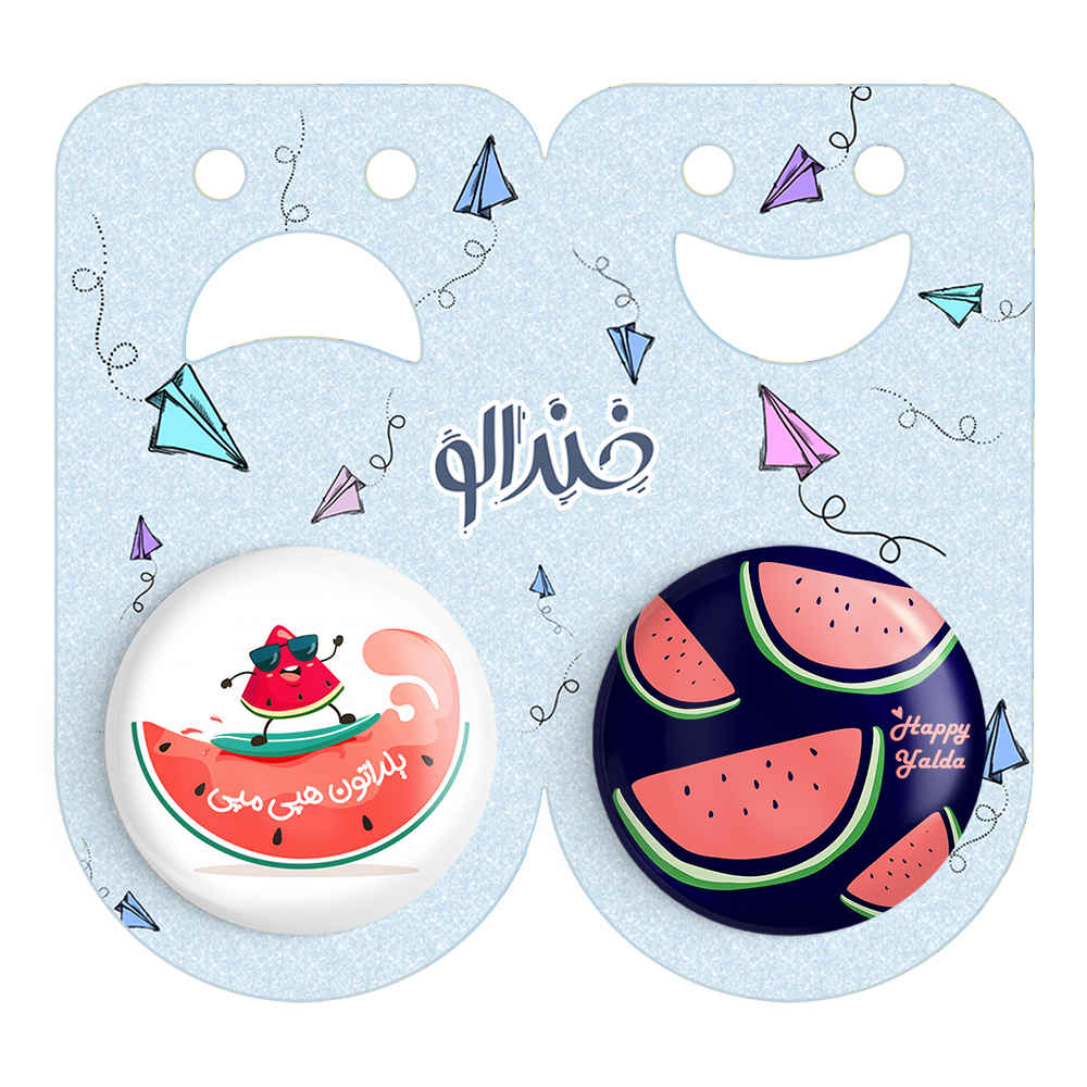 Price and Buy Persian Set of 2 Pinback Buttons – Yalda Night - Image 4