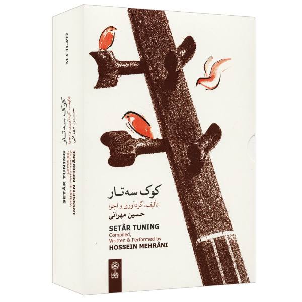 Price and Buy Persian Setar Tuning Music Album by Hossein Mehrabi_68f669b601d39.jpeg Price and Buy Persian Setar Tuning Music Album by Hossein Mehrabi