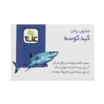 Price and Buy Persian Shark Liver Oil Soap Bar for Whitening & Removing Dark Spots (x6) - Image 3