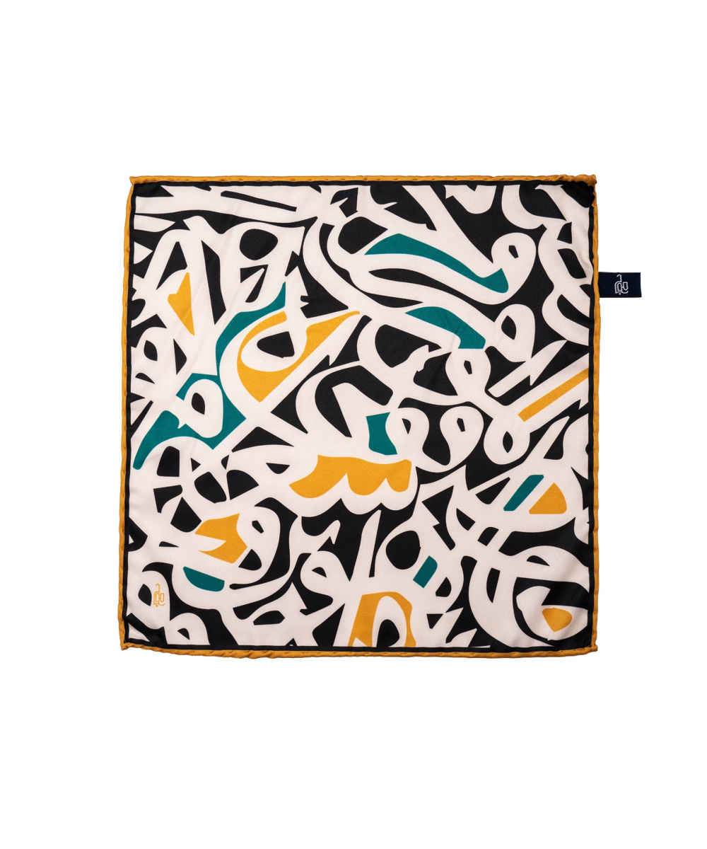 Price and Buy Persian Silk Neck Scarf for Women Luxe and Vibrant Square Khial - Image 3