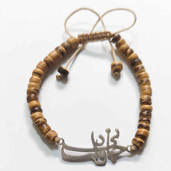 Price and Buy Persian Silver Beaded Bracelet for Women – Jani o Deli Model_68fdded102680.jpeg Price and Buy Persian Silver Beaded Bracelet for Women – Jani o Deli Model