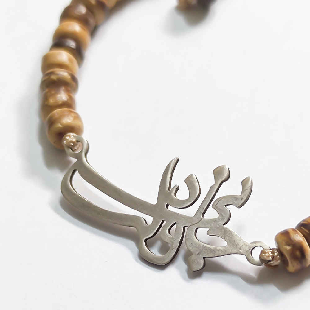 Price and Buy Persian Silver Beaded Bracelet for Women – Jani o Deli Model - Image 3