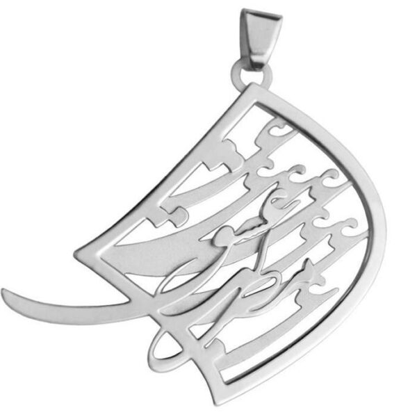 Price and Buy Persian Silver Necklace with Minimalist Calligraphy Eshgh_68f71e117b3a0.jpeg Price and Buy Persian Silver Necklace with Minimalist Calligraphy Eshgh