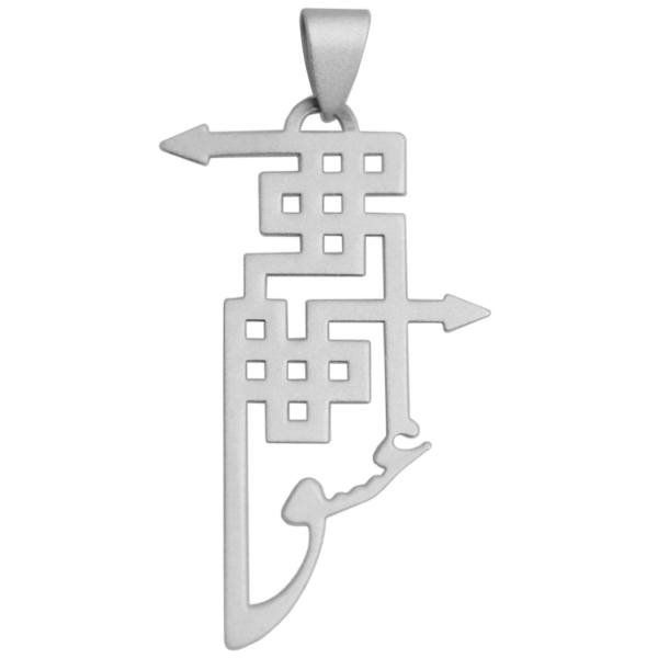Price and Buy Persian Silver Necklace with Minimalist Calligraphy Eshgh_68f71fa66fff5.jpeg Price and Buy Persian Silver Necklace with Minimalist Calligraphy Eshgh