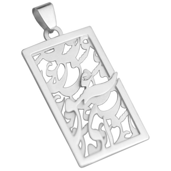 Price and Buy Persian Silver Necklace with Minimalist Calligraphy Eshgh_68f71fb825435.jpeg Price and Buy Persian Silver Necklace with Minimalist Calligraphy Eshgh