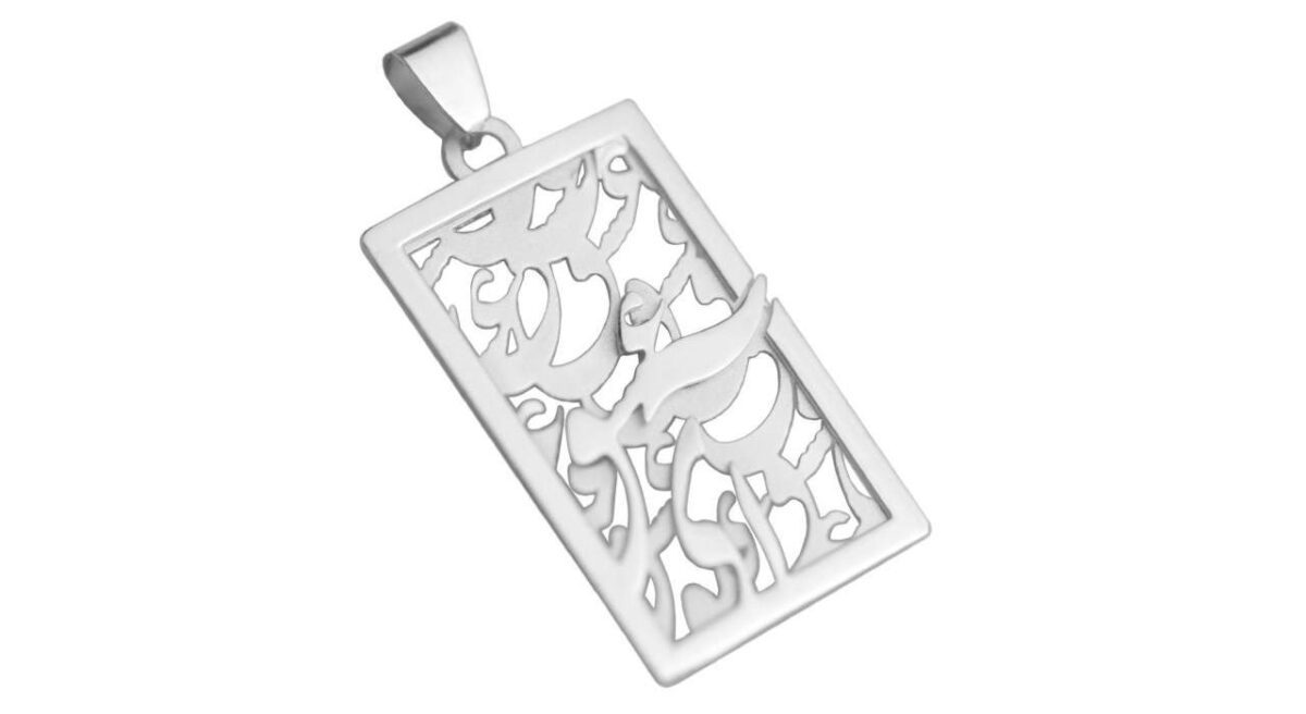 Price and Buy Persian Silver Necklace with Minimalist Calligraphy Eshgh - Image 3