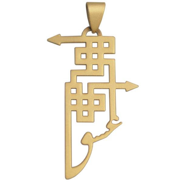 Price and Buy Persian Silver Necklace with Minimalist Calligraphy Eshgh_68f71fc867a5f.jpeg Price and Buy Persian Silver Necklace with Minimalist Calligraphy Eshgh
