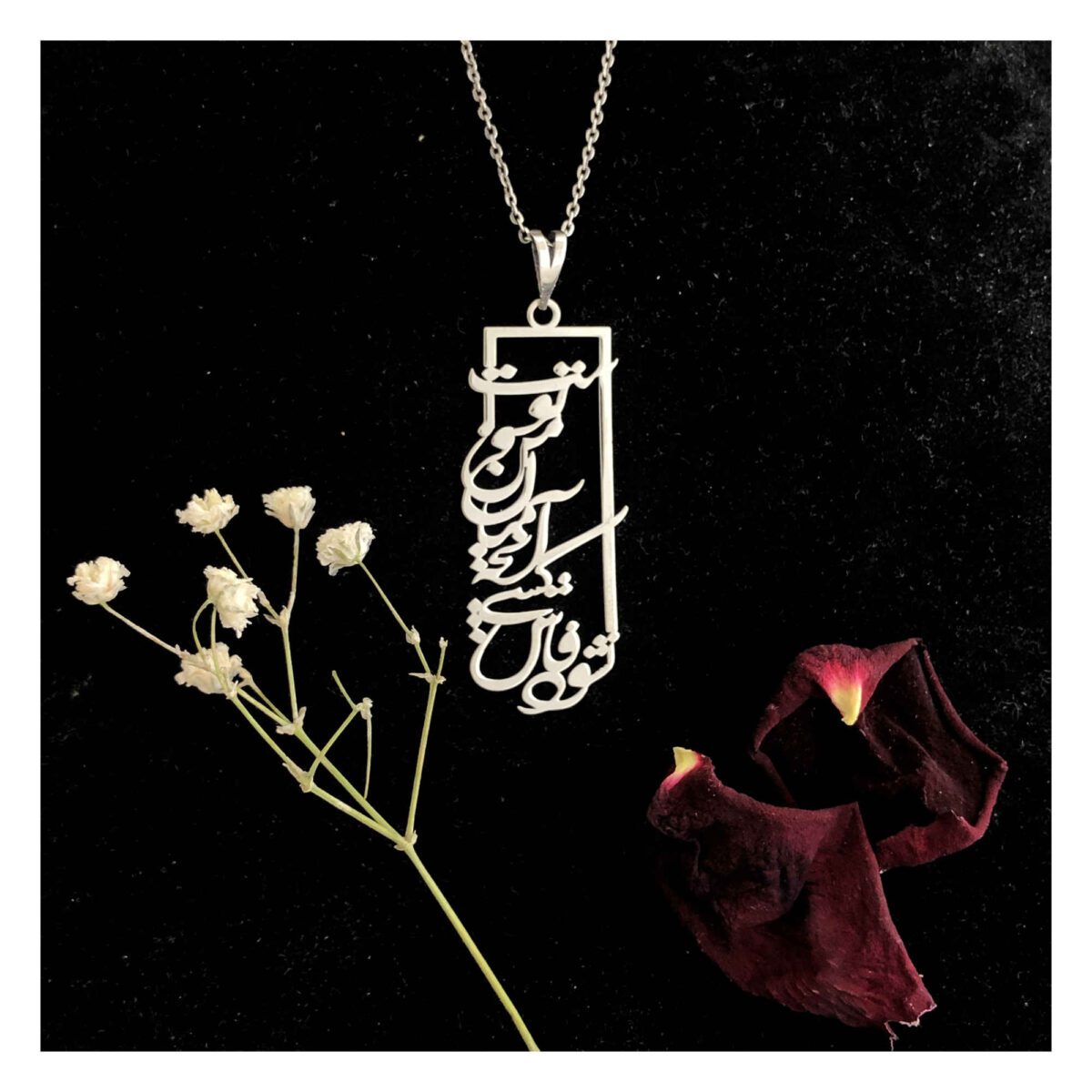 Price and Buy Persian Silver Necklace with Minimalist Calligraphy Faash - Image 3