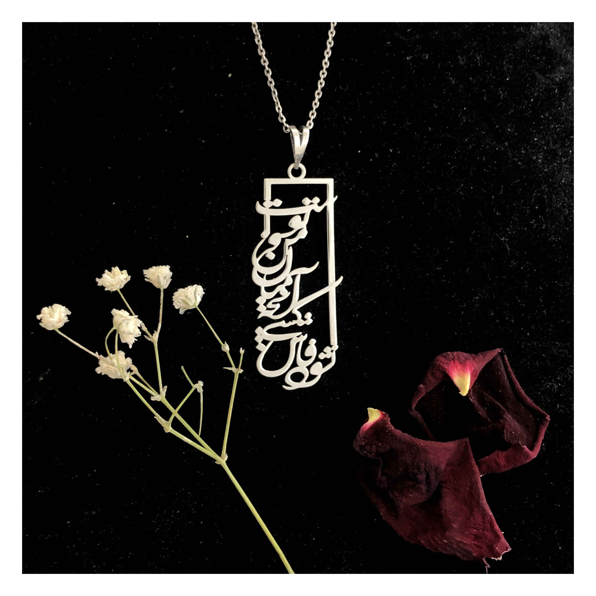 Price and Buy Persian Silver Necklace with Minimalist Calligraphy Faash - Image 3