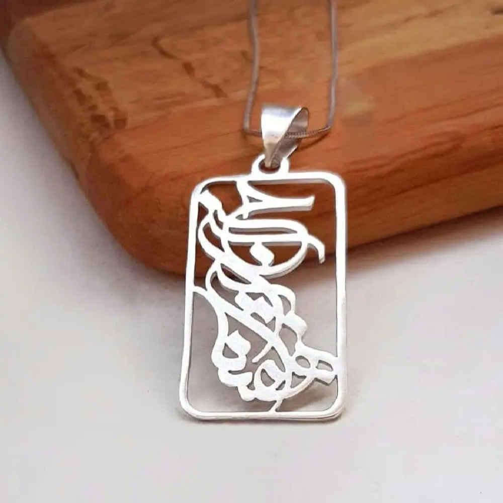 Price and Buy Persian Silver Necklace with Minimalist Calligraphy Hamta - Image 3