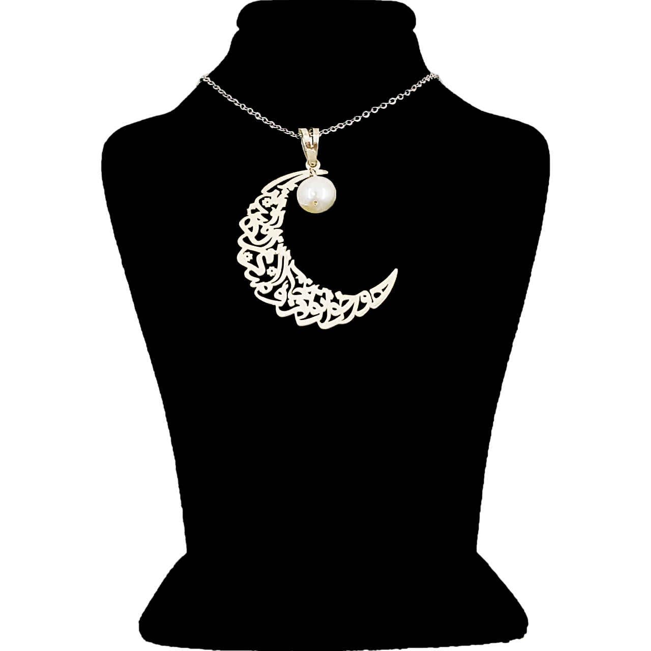 Price and Buy Persian Silver Necklace with Minimalist Calligraphy Hava Khah