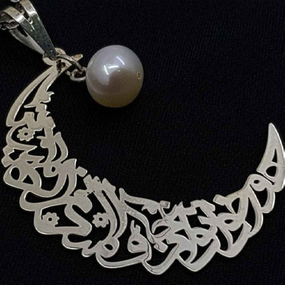 Price and Buy Persian Silver Necklace with Minimalist Calligraphy Hava Khah - Image 3