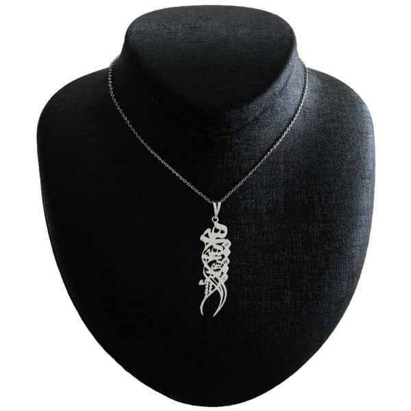 Price and Buy Persian Silver Necklace with Minimalist Calligraphy Hich_68fde319dfdee.jpeg Price and Buy Persian Silver Necklace with Minimalist Calligraphy Hich