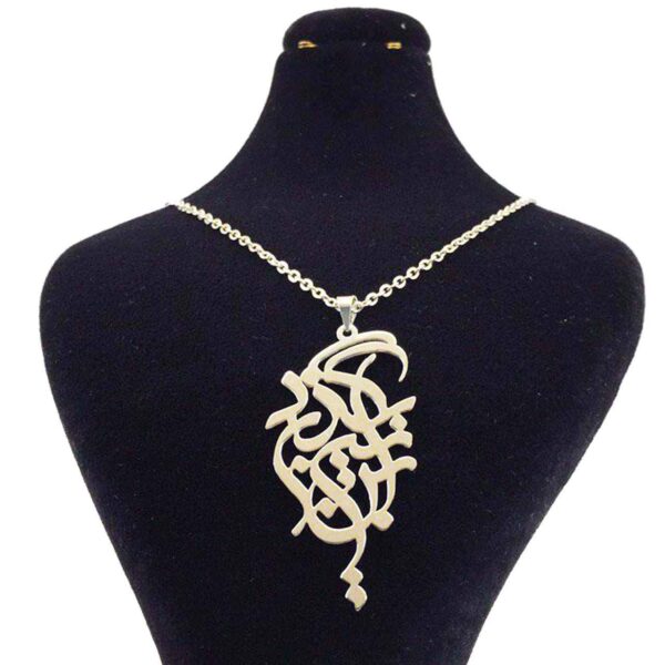 Price and Buy Persian Silver Necklace with Minimalist Calligraphy In Niz Bogzarad_68fde3107028c.jpeg Price and Buy Persian Silver Necklace with Minimalist Calligraphy In Niz Bogzarad