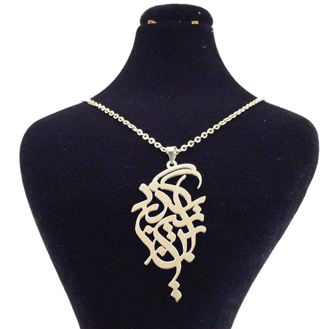 Price and Buy Persian Silver Necklace with Minimalist Calligraphy In Niz Bogzarad